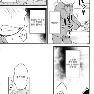 [Mutsuboshi (Yuki)] Waraenai hanashi – Osomatsu-san dj [kr] – Gay Comics image 028.jpg