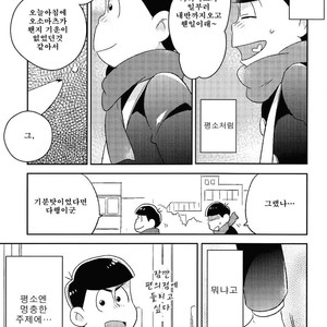 [Mutsuboshi (Yuki)] Waraenai hanashi – Osomatsu-san dj [kr] – Gay Comics image 032.jpg