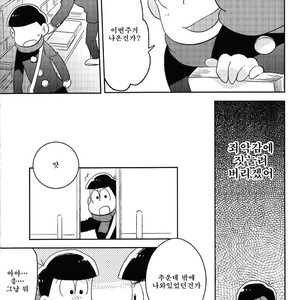 [Mutsuboshi (Yuki)] Waraenai hanashi – Osomatsu-san dj [kr] – Gay Comics image 034.jpg