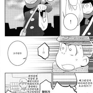[Mutsuboshi (Yuki)] Waraenai hanashi – Osomatsu-san dj [kr] – Gay Comics image 035.jpg