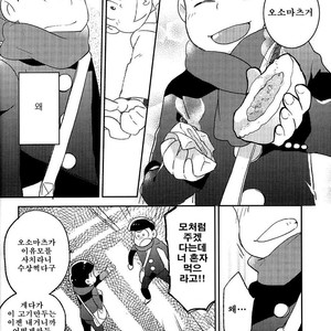 [Mutsuboshi (Yuki)] Waraenai hanashi – Osomatsu-san dj [kr] – Gay Comics image 037.jpg