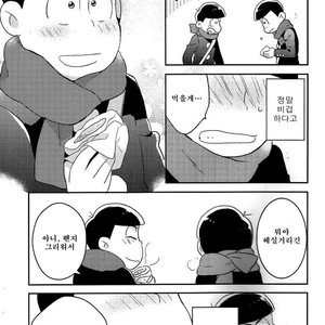 [Mutsuboshi (Yuki)] Waraenai hanashi – Osomatsu-san dj [kr] – Gay Comics image 038.jpg