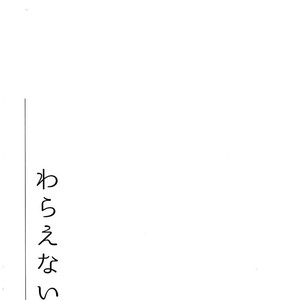 [Mutsuboshi (Yuki)] Waraenai hanashi – Osomatsu-san dj [kr] – Gay Comics image 040.jpg