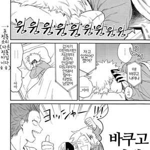 [Yoshitaro (Almendra)] Yuenchi e Ikou – Boku no Hero Academia dj [kr] – Gay Comics image 010.jpg