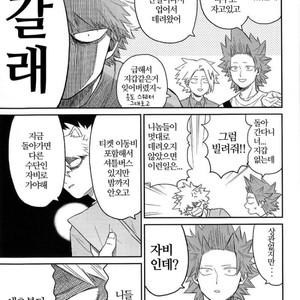 [Yoshitaro (Almendra)] Yuenchi e Ikou – Boku no Hero Academia dj [kr] – Gay Comics image 011.jpg