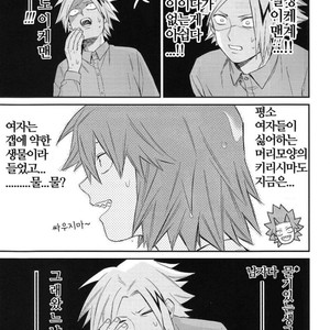 [Yoshitaro (Almendra)] Yuenchi e Ikou – Boku no Hero Academia dj [kr] – Gay Comics image 019.jpg