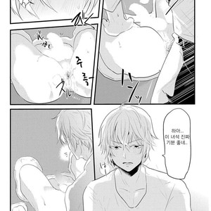 [NAKAGAWA Riina] Kabeana Heaven Hole [kr] – Gay Comics image 012.jpg