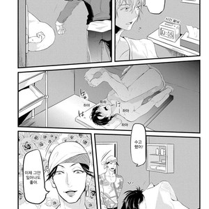 [NAKAGAWA Riina] Kabeana Heaven Hole [kr] – Gay Comics image 015.jpg
