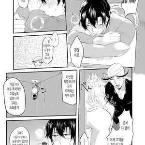 [NAKAGAWA Riina] Kabeana Heaven Hole [kr] – Gay Comics image 104.jpg