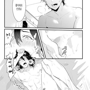 [NAKAGAWA Riina] Kabeana Heaven Hole [kr] – Gay Comics image 148.jpg