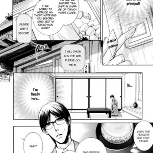 [IWAMOTO Kaoru] Hatsujou (update c.3) [Eng] – Gay Comics image 017.jpg