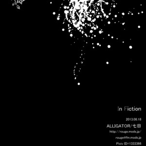 [Alligator] In Fiction – Attack on Titan dj [Eng] – Gay Comics image 021.jpg