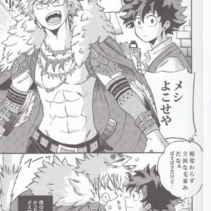 [GiftKuchen (Shitori)] BEAUTIFUL MONSTERS – My Hero Academia dj [JP] – Gay Comics image 002.jpg