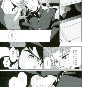 [Yumemigachi] Goodbye Cherry Days – Jojo dj [JP] – Gay Comics image 005.jpg