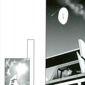 [Yumemigachi] Goodbye Cherry Days – Jojo dj [JP] – Gay Comics image 006.jpg