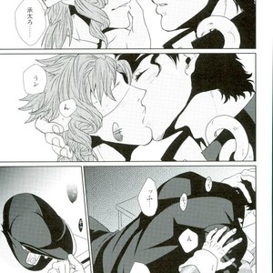 [Yumemigachi] Goodbye Cherry Days – Jojo dj [JP] – Gay Comics image 013.jpg