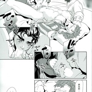 [Yumemigachi] Goodbye Cherry Days – Jojo dj [JP] – Gay Comics image 019.jpg