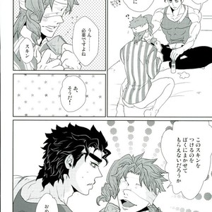 [Yumemigachi] Goodbye Cherry Days – Jojo dj [JP] – Gay Comics image 022.jpg