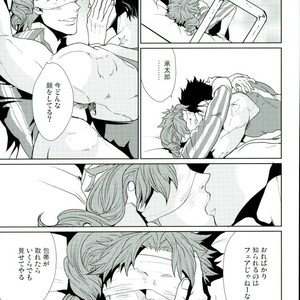[Yumemigachi] Goodbye Cherry Days – Jojo dj [JP] – Gay Comics image 035.jpg