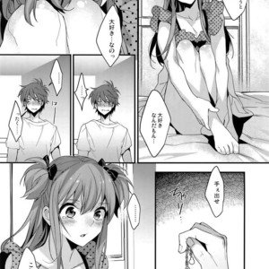 [Ash wing (Makuro)] Josou Kareshi x Ore!! Oshimai Motto Ippai Love Love Josou Sex [JP] – Gay Comics image 025.jpg