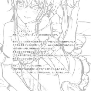 [Ash wing (Makuro)] Josou Kareshi x Ore!! Oshimai Motto Ippai Love Love Josou Sex [JP] – Gay Comics image 027.jpg