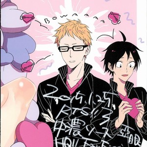 [Chu-no-Sauce (Ame)] Tsukishima Kei no Bonnou – Haikyuu!! dj [vi] – Gay Comics image 023.jpg