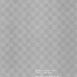 [Nerihibari (Usuchi.)] Samui Yoru ni – Touken Ranbu dj [Eng] – Gay Comics image 002.jpg