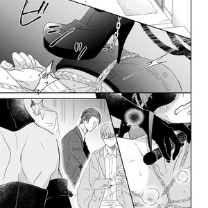 [HAKOISHI Tammy] Ai Subeki Sadist  [JP] – Gay Comics image 007.jpg