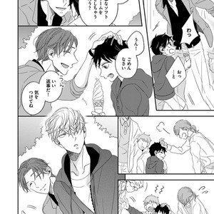 [HAKOISHI Tammy] Ai Subeki Sadist  [JP] – Gay Comics image 056.jpg