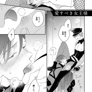 [HAKOISHI Tammy] Ai Subeki Sadist  [JP] – Gay Comics image 173.jpg