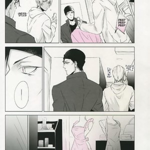 [Kuroquis (Kuro)] PINKSICK – Detective Conan dj [Eng] – Gay Comics image 007.jpg