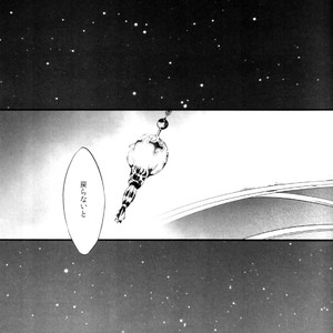 [Yubinbasya (AKIZUKI Ryou)] Tales of Zestiria dj – Koibito Doushi de Suru Koto Zenbu [JP] – Gay Comics image 003.jpg
