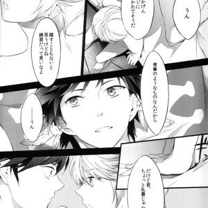 [Yubinbasya (AKIZUKI Ryou)] Tales of Zestiria dj – Koibito Doushi de Suru Koto Zenbu [JP] – Gay Comics image 004.jpg