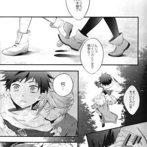 [Yubinbasya (AKIZUKI Ryou)] Tales of Zestiria dj – Koibito Doushi de Suru Koto Zenbu [JP] – Gay Comics image 006.jpg