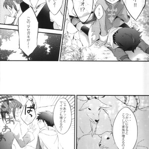[Yubinbasya (AKIZUKI Ryou)] Tales of Zestiria dj – Koibito Doushi de Suru Koto Zenbu [JP] – Gay Comics image 008.jpg
