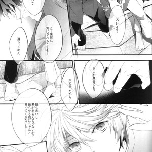 [Yubinbasya (AKIZUKI Ryou)] Tales of Zestiria dj – Koibito Doushi de Suru Koto Zenbu [JP] – Gay Comics image 011.jpg