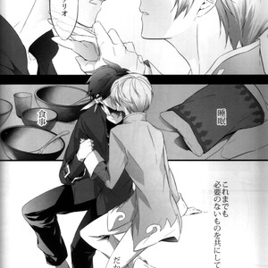 [Yubinbasya (AKIZUKI Ryou)] Tales of Zestiria dj – Koibito Doushi de Suru Koto Zenbu [JP] – Gay Comics image 012.jpg