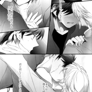 [Yubinbasya (AKIZUKI Ryou)] Tales of Zestiria dj – Koibito Doushi de Suru Koto Zenbu [JP] – Gay Comics image 013.jpg