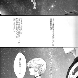 [Yubinbasya (AKIZUKI Ryou)] Tales of Zestiria dj – Koibito Doushi de Suru Koto Zenbu [JP] – Gay Comics image 016.jpg