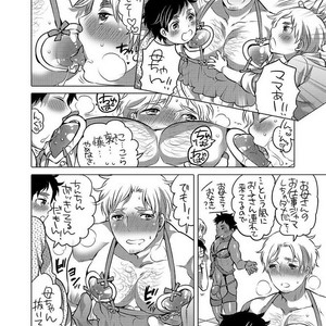 [HONEY QP (Inochi Wazuka)] Onii-chan Tachi no Ana [JP] – Gay Comics image 003.jpg