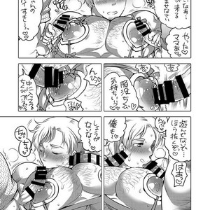 [HONEY QP (Inochi Wazuka)] Onii-chan Tachi no Ana [JP] – Gay Comics image 004.jpg
