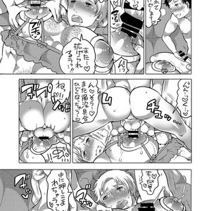 [HONEY QP (Inochi Wazuka)] Onii-chan Tachi no Ana [JP] – Gay Comics image 010.jpg