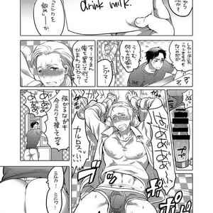[HONEY QP (Inochi Wazuka)] Onii-chan Tachi no Ana [JP] – Gay Comics image 016.jpg