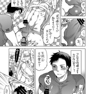 [HONEY QP (Inochi Wazuka)] Onii-chan Tachi no Ana [JP] – Gay Comics image 018.jpg