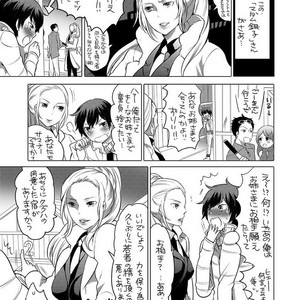 [HONEY QP (Inochi Wazuka)] Onii-chan Tachi no Ana [JP] – Gay Comics image 034.jpg