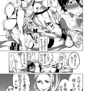 [HONEY QP (Inochi Wazuka)] Onii-chan Tachi no Ana [JP] – Gay Comics image 038.jpg