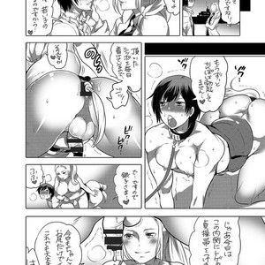 [HONEY QP (Inochi Wazuka)] Onii-chan Tachi no Ana [JP] – Gay Comics image 047.jpg