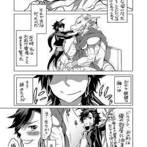 [HONEY QP (Inochi Wazuka)] Onii-chan Tachi no Ana [JP] – Gay Comics image 048.jpg