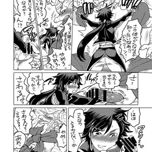 [HONEY QP (Inochi Wazuka)] Onii-chan Tachi no Ana [JP] – Gay Comics image 049.jpg