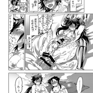 [HONEY QP (Inochi Wazuka)] Onii-chan Tachi no Ana [JP] – Gay Comics image 059.jpg